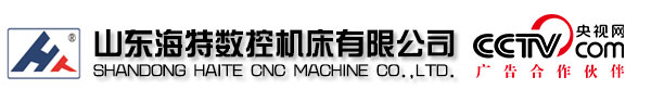 龍門(mén)加工中心-數(shù)控龍門(mén)加工中心廠(chǎng)家價(jià)格-山東海特?cái)?shù)控機(jī)床有限公司